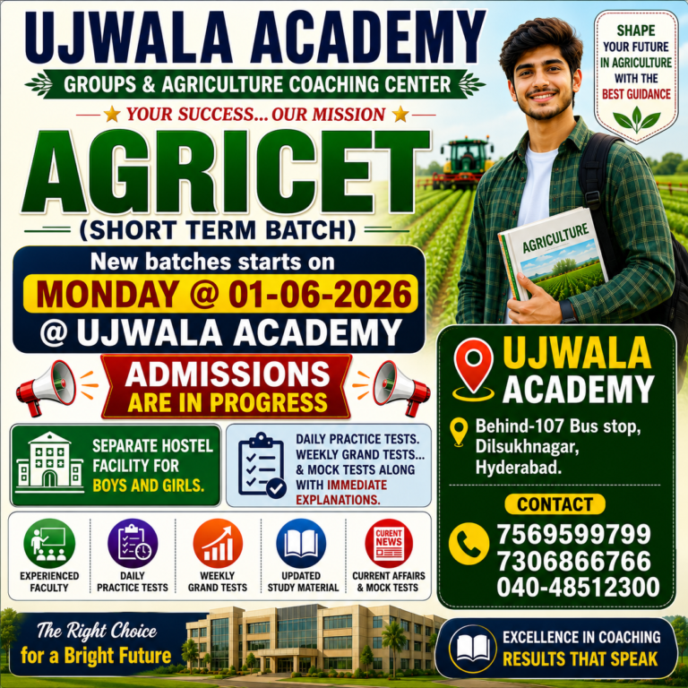 Agricet